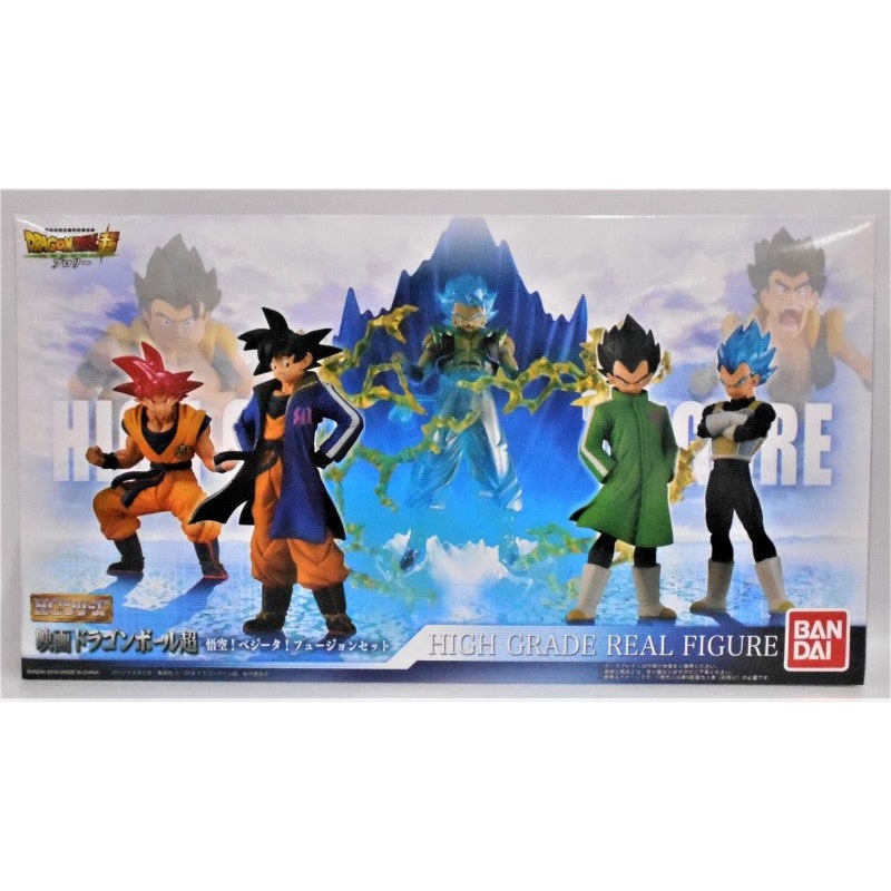 HG Movie Dragon Ball Super Goku! Vegeta! Fusion Set