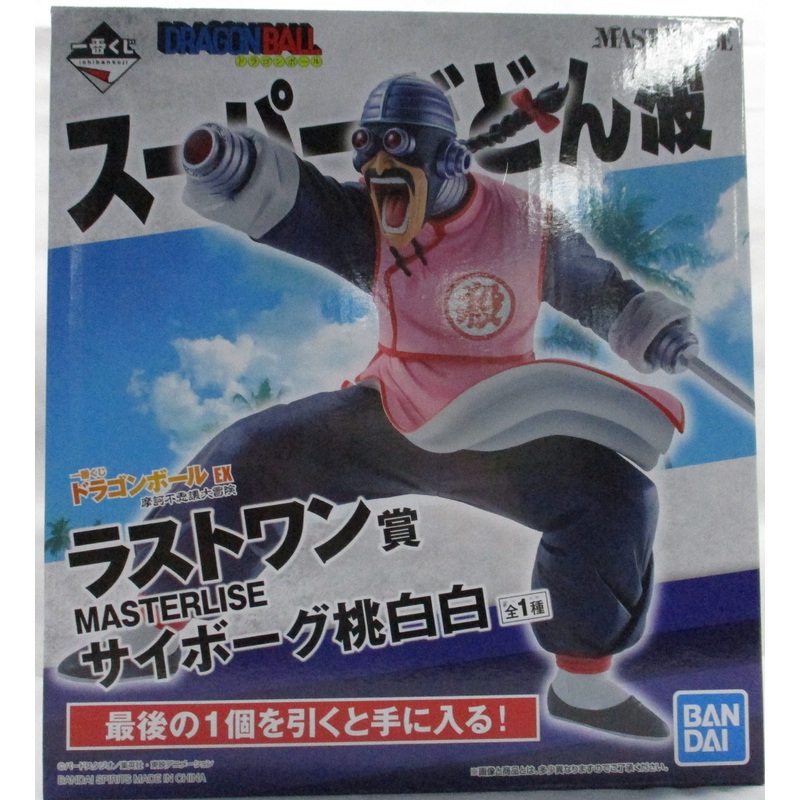 Ichiban Kuji Dragon Ball EX Mysterious Adventure Last One Award Cyborg Momo White White White Masterlise