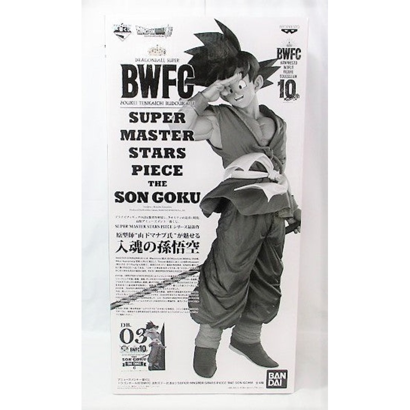 Ichiban Kuji Dragon Ball Super BWFC Tenkaichi Budokai 3 Super Master Stars Piece the Son Goku Son Goku C THE TONES Award 82073