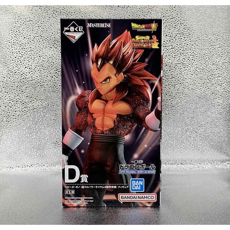 Ichiban Kuji Dragon Ball SUPER DRAGONBALL HEROES 4th Mission D Prize Vegeta: Zeno (Super Full Power Saiyan 4 Limit Little) Figure 62520