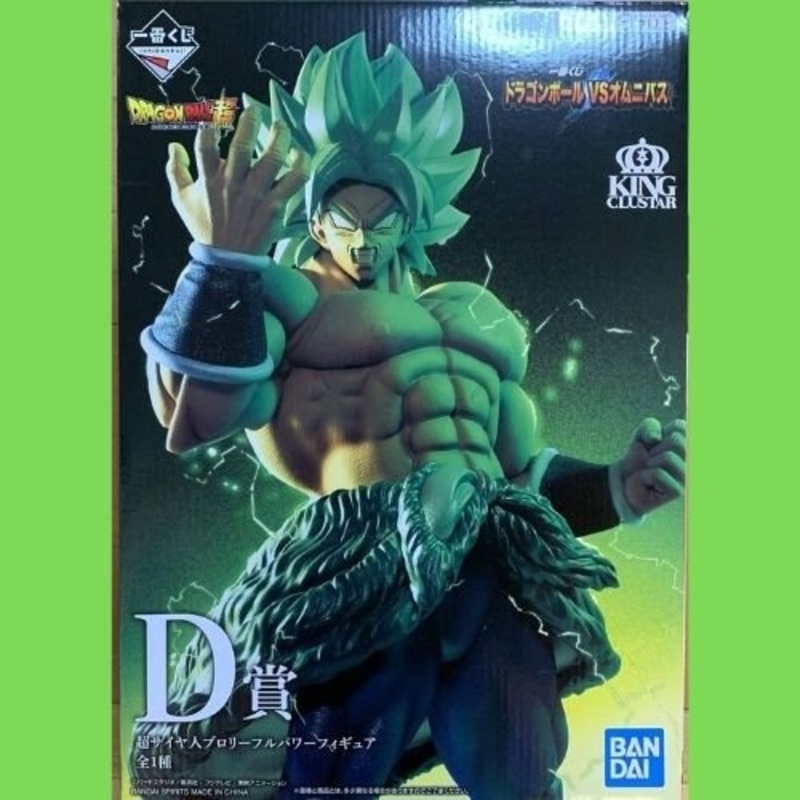 Ichiban Kuji Dragon Ball VS Omnibus D Prize, Super Saiyan Broly Full Power Figure