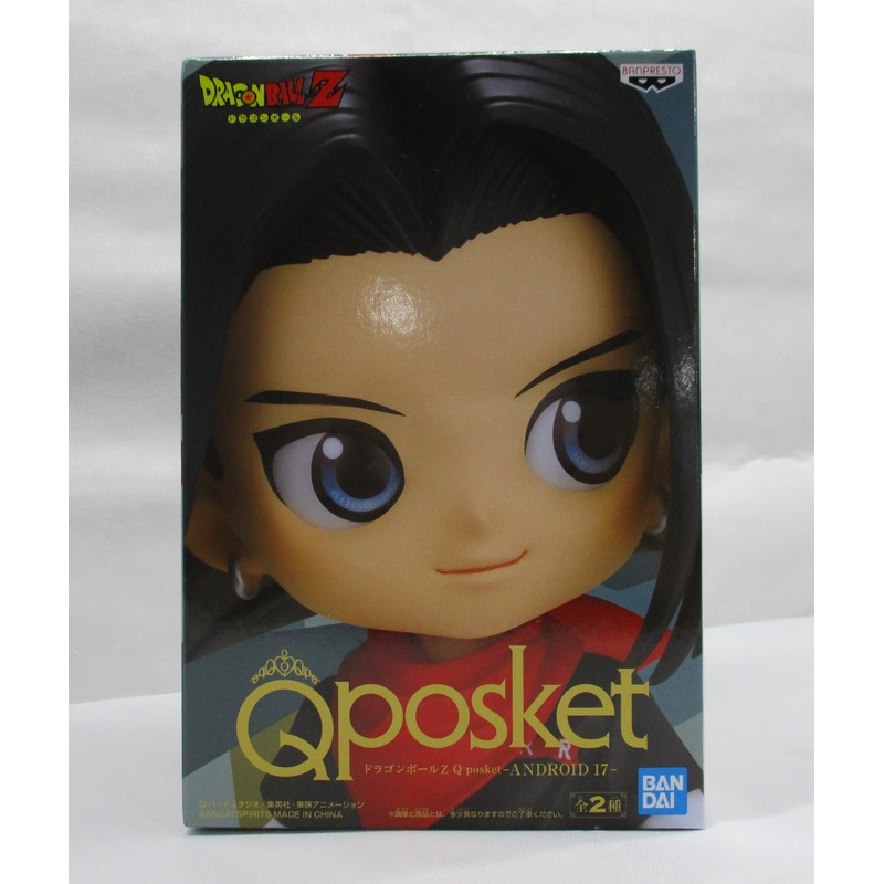 Qposket Dragon Ball Z -android 17 -B Color 2608630