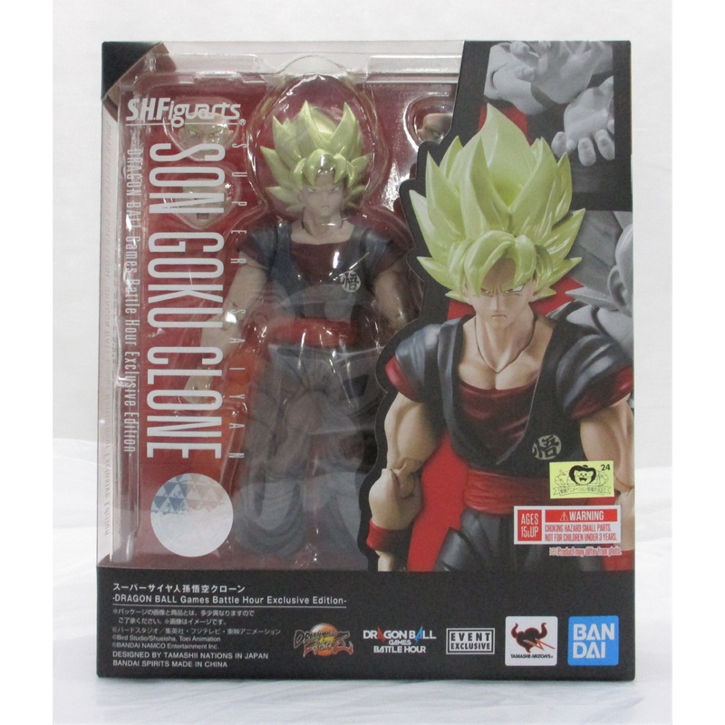 S.H.F Super Saiyan Son Goku Clone -Dragon BALL BATTLE HOUR EXCLUSIVE EDITION-