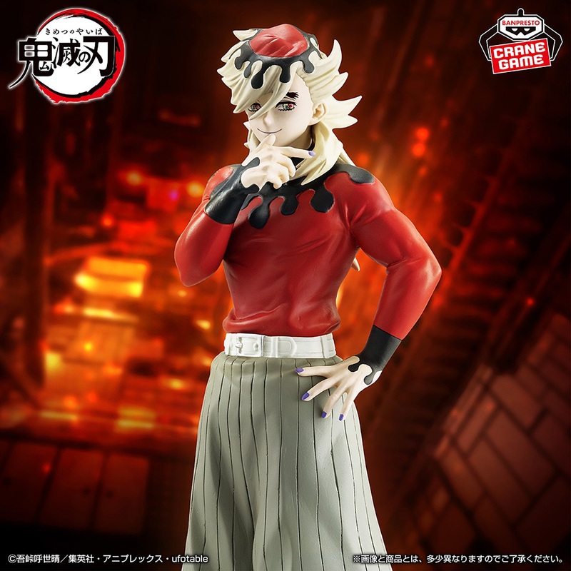 Anime Demon Slayer: Kimetsu no Yaiba Figure – Oni no Sou – Form 14 – Doma