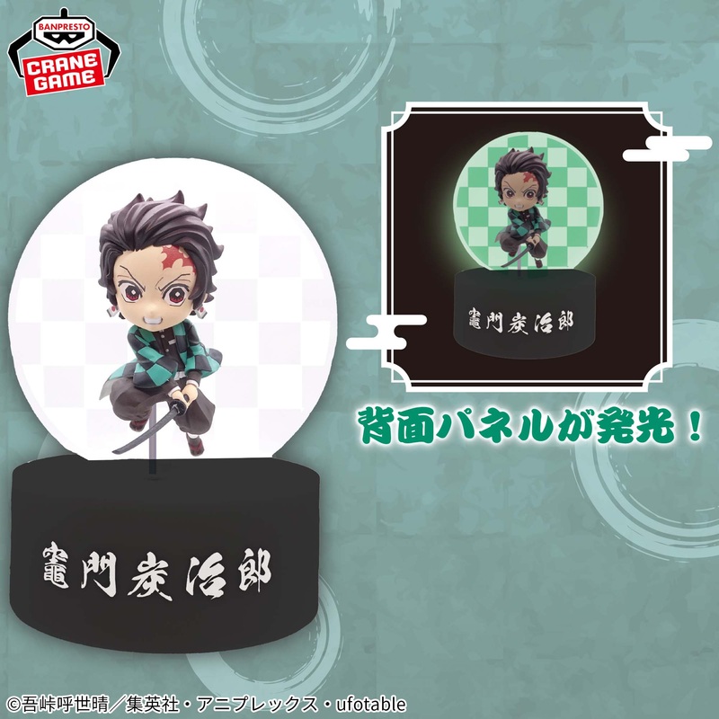 Anime Demon Slayer: Kimetsu no Yaiba Puchi-lit Mascot – Tanjiro Kamakado