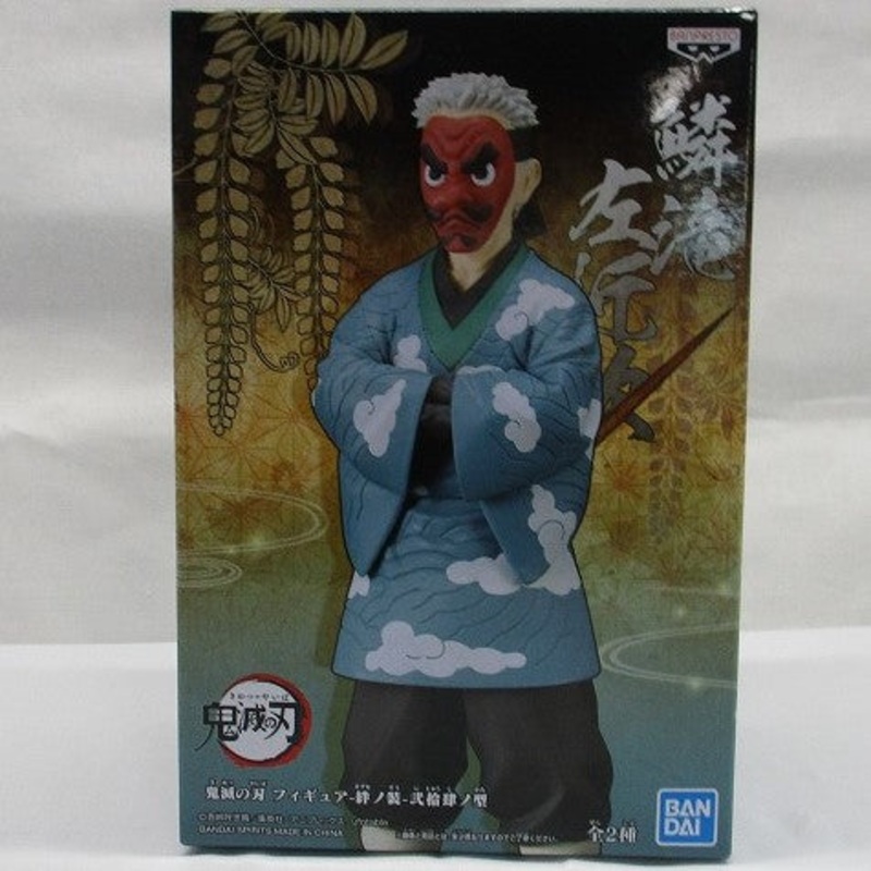 Demon Slayer Figure-Kizuna no Sou Vol.24 B. Sakonji Urokodaki