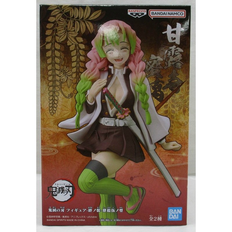 Demon Slayer Figure-Kizuna no Sou Vol.45 B. Mitsuri Kanroji
