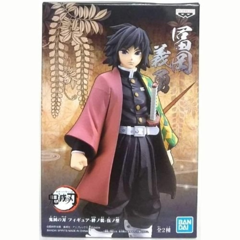 Demon Slayer: Kimetsu no Yaiba Figure Giyu Tomioka -Kizuna no Sou- Fifth Form