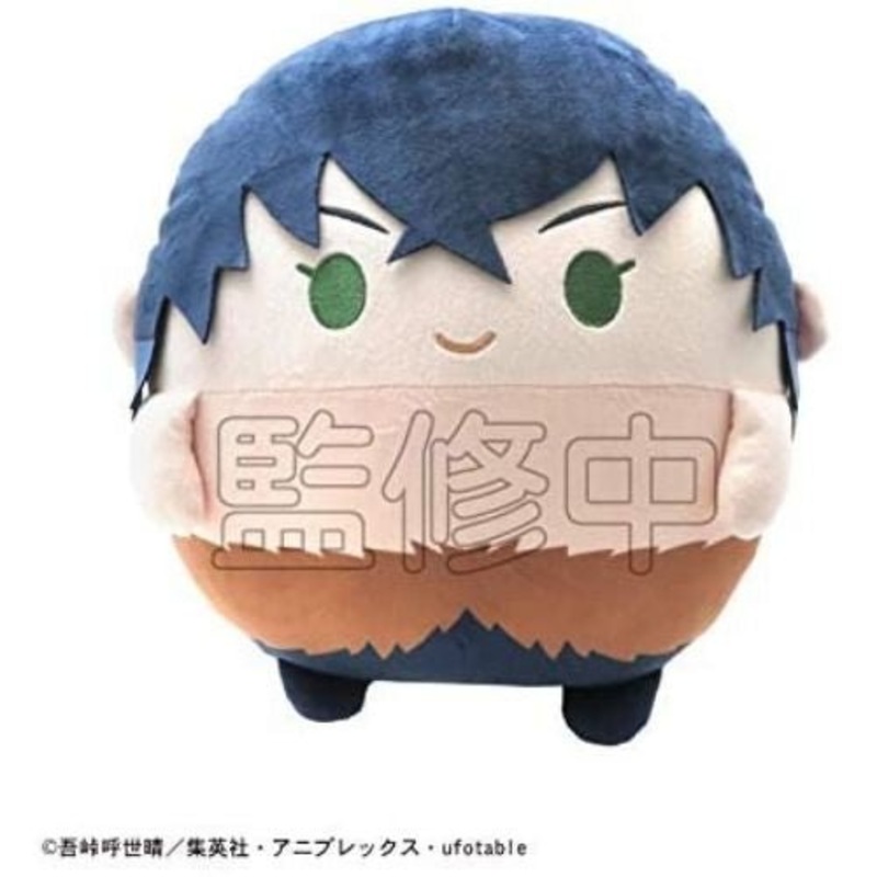 Demon Slayer: Kimetsu no Yaiba Fuwakororin M size D: Inosuke Hashibira (w/o Boar Head Ver.)