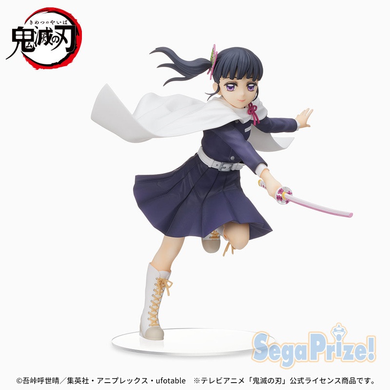 Demon Slayer: Kimetsu no Yaiba – Kanao Tsuyuri – SPM Figure