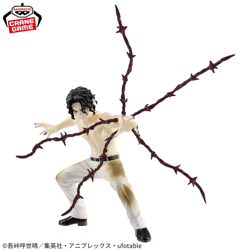 Demon Slayer Kimetsu no Yaiba VIBRATION STARS – Muzan Kibutsuji