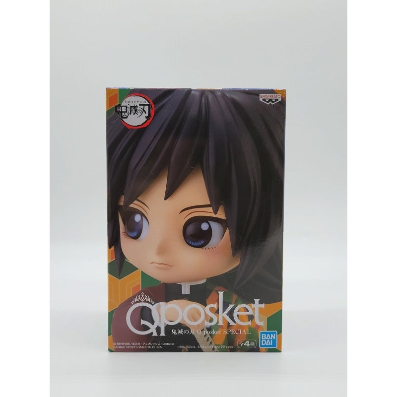 Demon Slayer Q posket SPECIAL A Giyu Tomioka