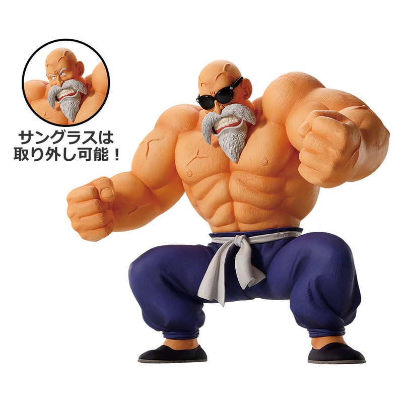 Dragon Ball EX – Son Goku Training Arc – Master Roshi Figure MASTERLISE [Ichiban-Kuji Last One Prize]