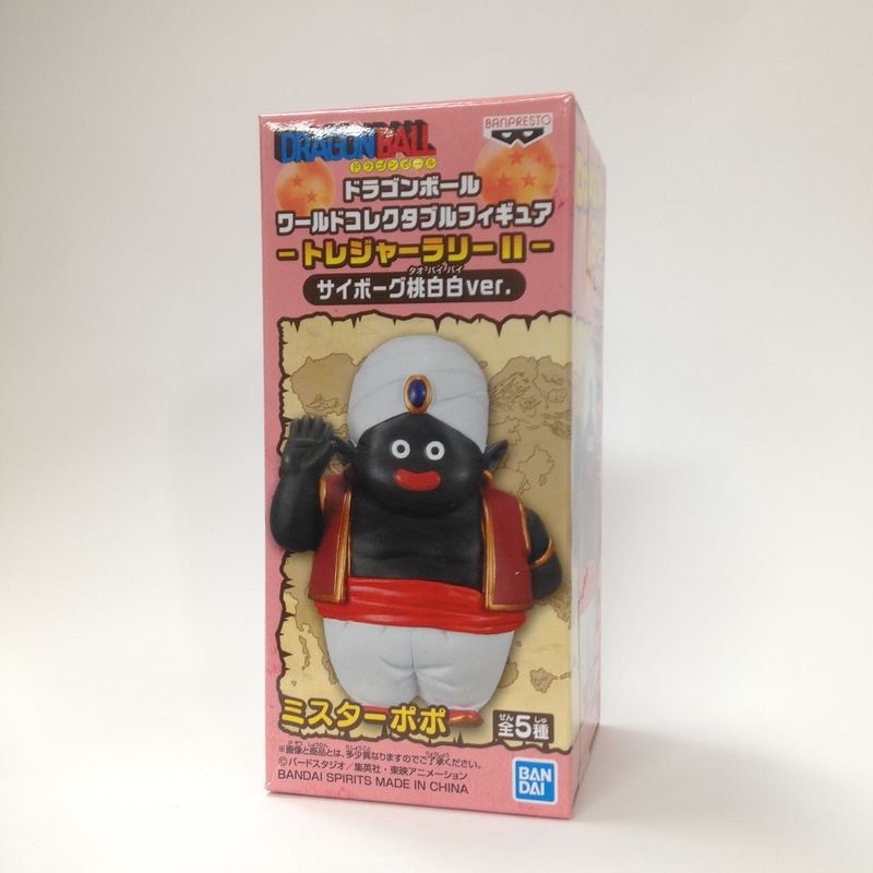 Dragon Ball World Collectable Figure -Treasure Rally II 4 Mr. Popo Cyborg Momo White White White White Ver. 39533