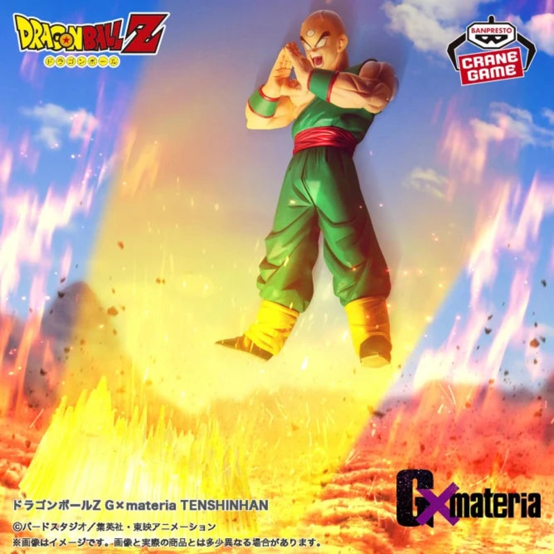 Dragon Ball Z Gmateria TENSHINHAN