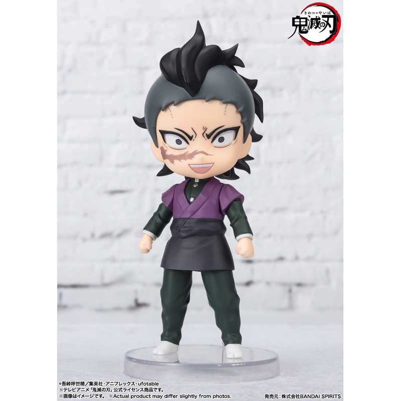 Figuarts Mini “Demon Slayer: Kimetsu no Yaiba” Genya