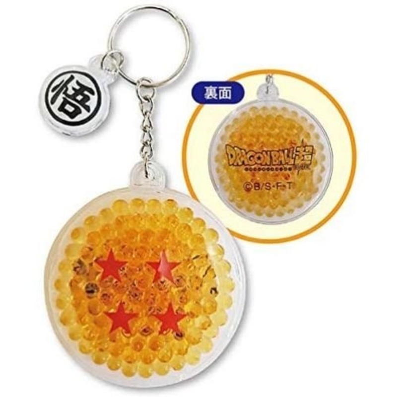 Gel Beads Keychain Dragon Ball Super 02 4-Star Dragon Ball