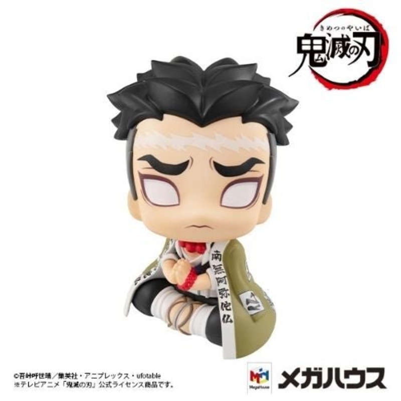 LookUp Demon Slayer: Kimetsu no Yaiba Gyomei Himejima Complete Figure