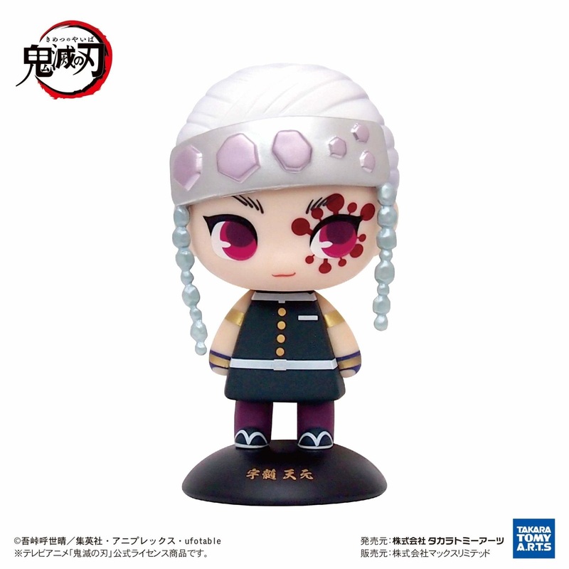 Yurayura Head Demon Slayer: Kimetsu no Yaiba Tengen Uzui