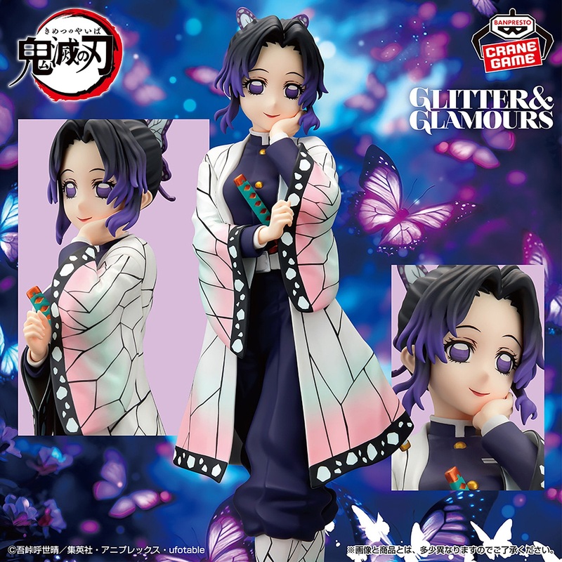 Anime Demon Slayer: Kimetsu no Yaiba GLITTER&GLAMOURS – SHINOBU KOCHO