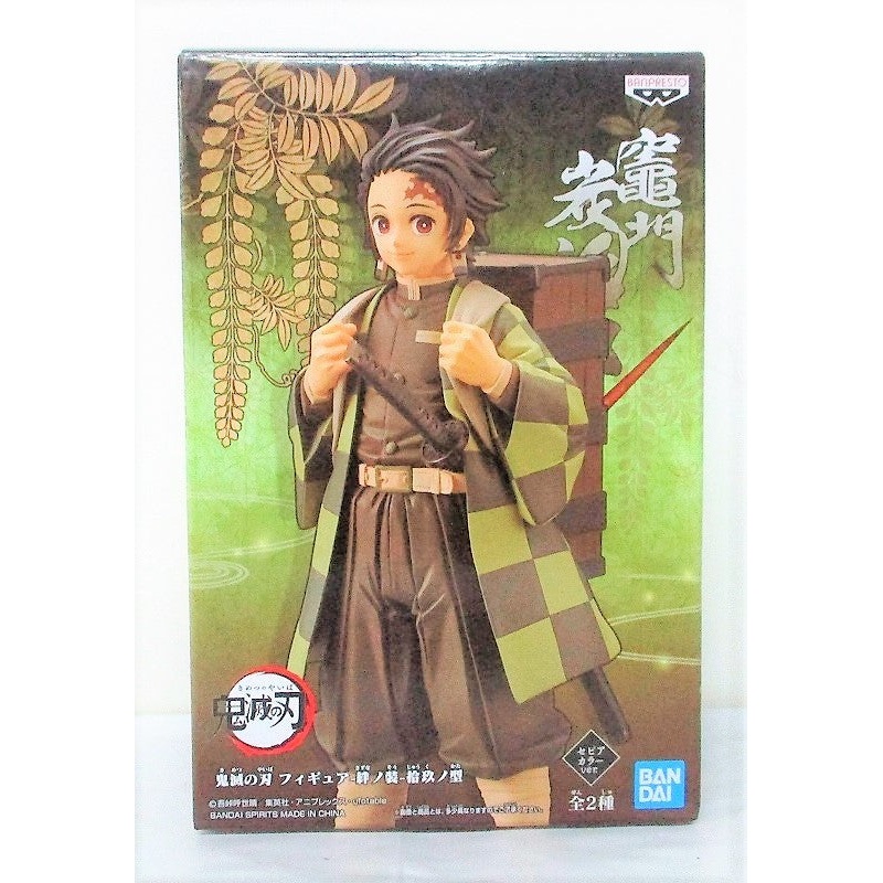 Demon Slayer: Kimetsu no Yaiba Figure -Kizuna no So- Vol.19 Tanjiro Kamado Sepia Color