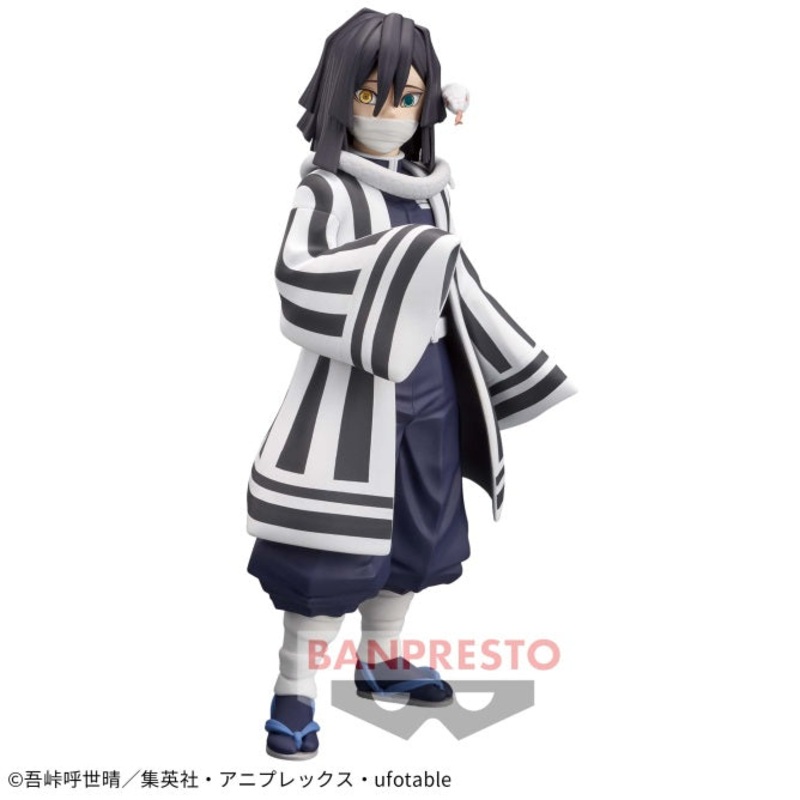 Demon Slayer: Kimetsu no Yaiba – Figure -Kizuna no Sou- Fifteenth Form – Obanai Iguro