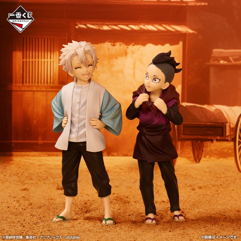 Demon Slayer: Kimetsu no Yaiba – Fumetsu no Kizuna Second –  Sanemi & Genya – Figure [Ichiban-Kuji Prize B]