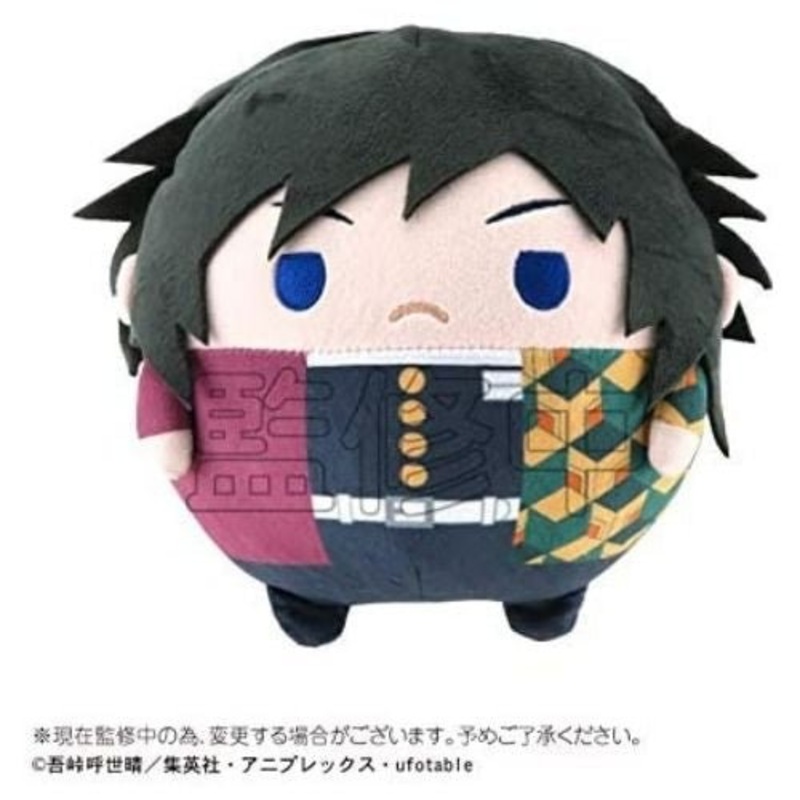Demon Slayer: Kimetsu no Yaiba Fuwakororin M size E: Giyu Tomioka