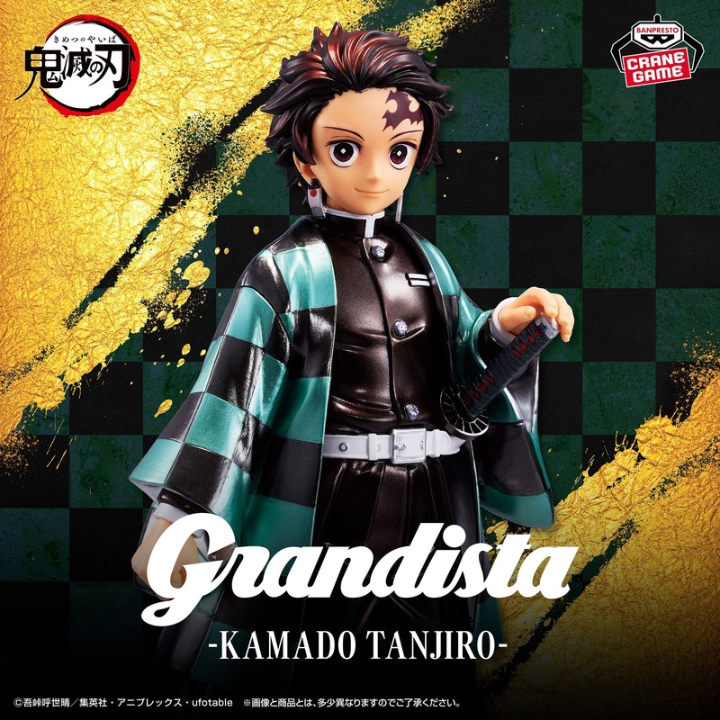 Demon Slayer: Kimetsu no Yaiba Grandista – KAMADO TANJIRO – SPECIAL COLOR Ver.
