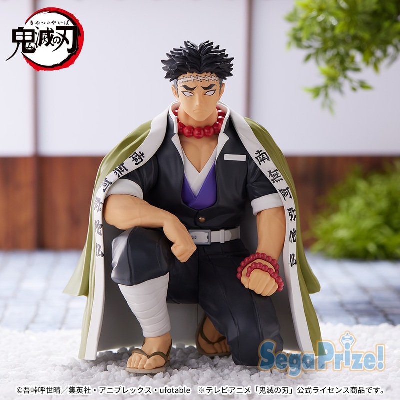 Demon Slayer: Kimetsu no Yaiba – Gyomei Himejima – Premium Chokonose Figure – Hashira Meeting –