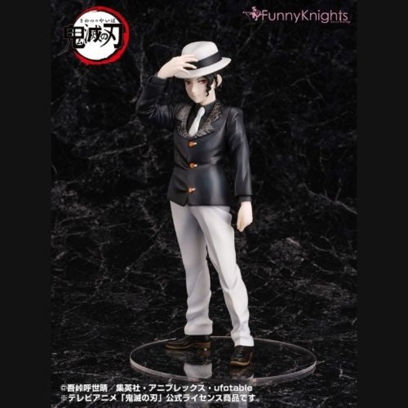 Demon Slayer: Kimetsu no Yaiba Muzan Kibutsuji 1/8 Complete Figure