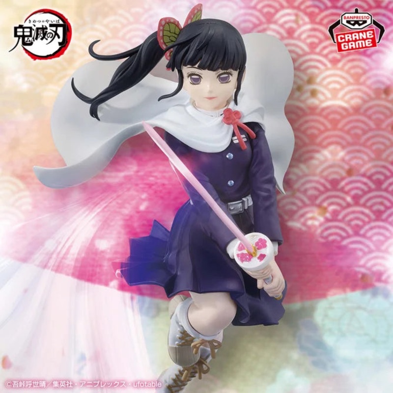 Demon Slayer: Kimetsu no Yaiba VIBRATION STARS – Kanawo Tsuyuri