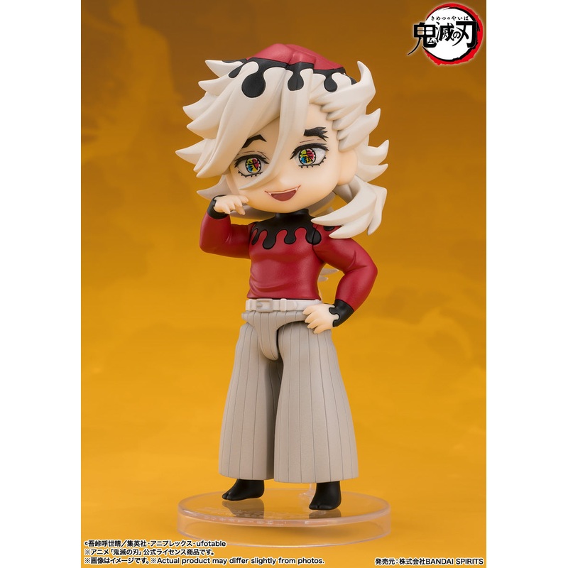 Figuarts Mini “Demon Slayer: Kimetsu no Yaiba” Doma