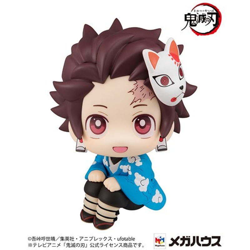 LookUp Demon Slayer: Kimetsu no Yaiba Tanjiro Kamado Final Selection ver. Complete Figure