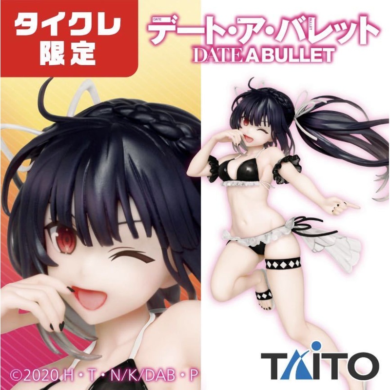 Date A Bullet – Coreful Figure – Tokisaki Kurumi – Swimsuit Ver.Taito Crane Online Limited Ver)