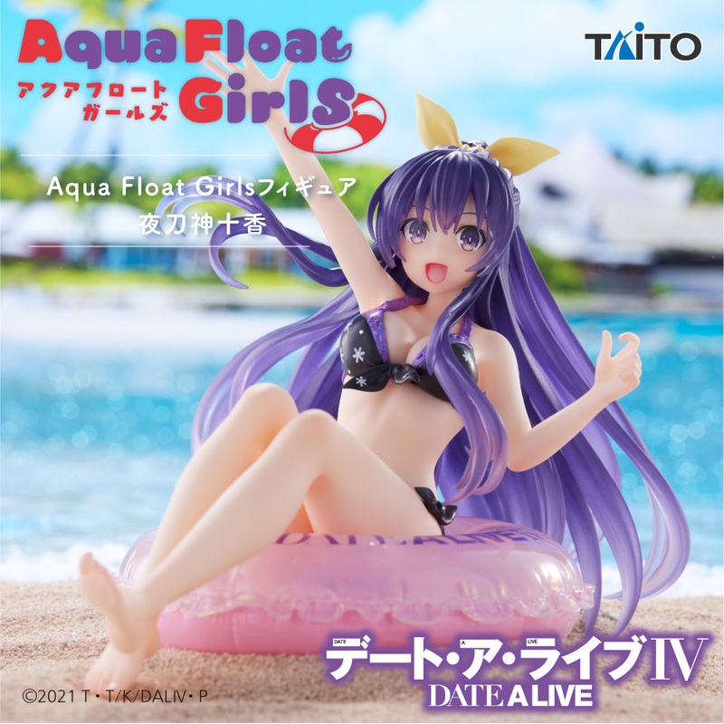 Date A Live  – Aqua Float Gils Figure – Tohka Yatogami