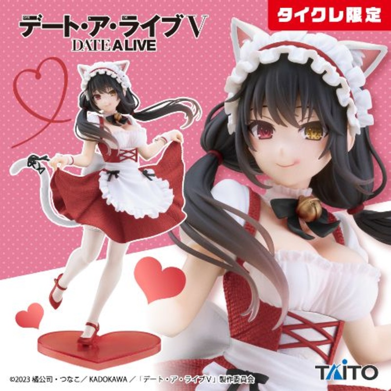 Date A Live  Coreful Figure Kurumi Tokisaki – Cat-ear Maid Ver. (Taito Crane Limited Ver.)