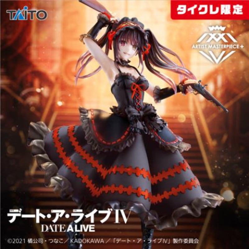 Date A Live IV AMP+ Tokisaki Kurumi Figure Zafkiel – (Taito Crane Limited Ver)