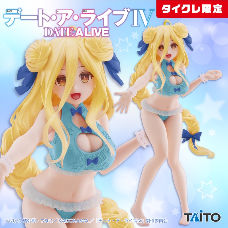 Date A Live IV – Coreful Figure – Hoshimiya Mukuro – Swim Suits Ver.Taito Crane Online Limited Ver)