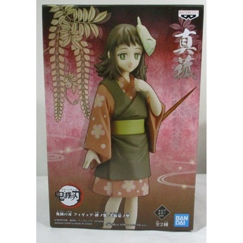 Demon Slayer Figure Kizuna no Sou Vol.21 Makomo Sepia Color ver.