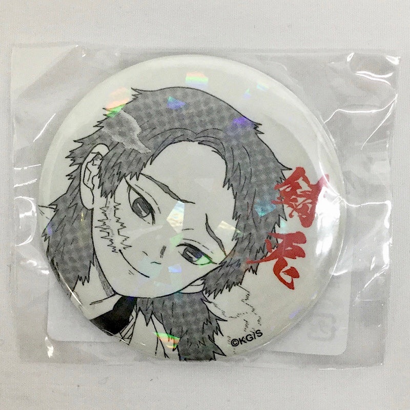 Demon Slayer Kimetsu no Yaiba All Star Can Badge – Sabito