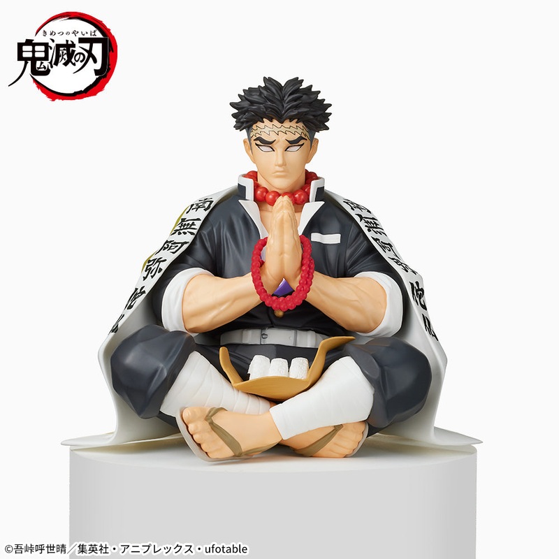 Demon Slayer: Kimetsu no Yaiba – Gyomei Himejima – Premium Chokonose Figure