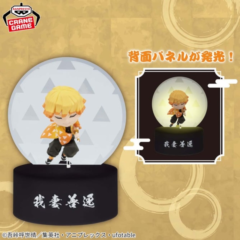 Demon Slayer: Kimetsu no Yaiba – Puchi-lit Mascot – Zenitsu Agatsuma