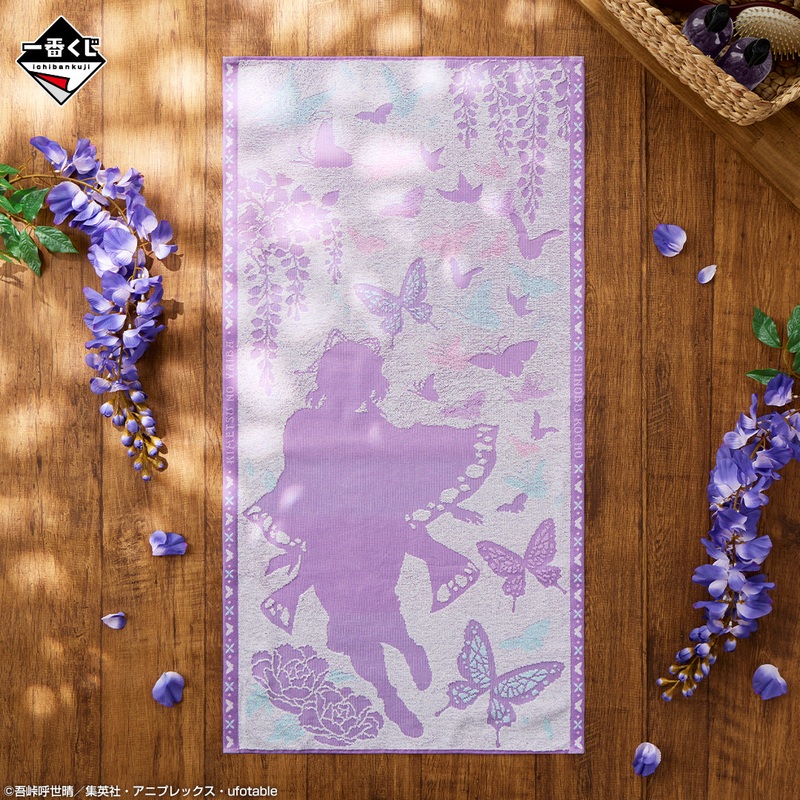 Demon Slayer: Kimetsu no Yaiba – Upper Rank Three – Bath Towel [Ichiban-Kuji Prize D]