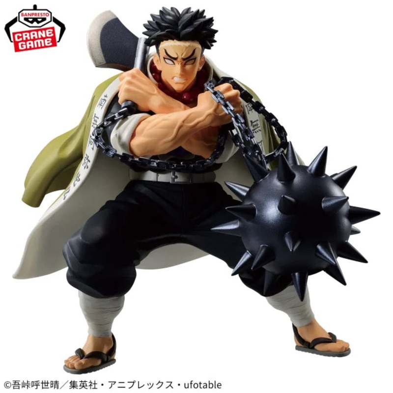 Demon Slayer: Kimetsu no Yaiba VIBRATION STARS – Gyomei Himejima