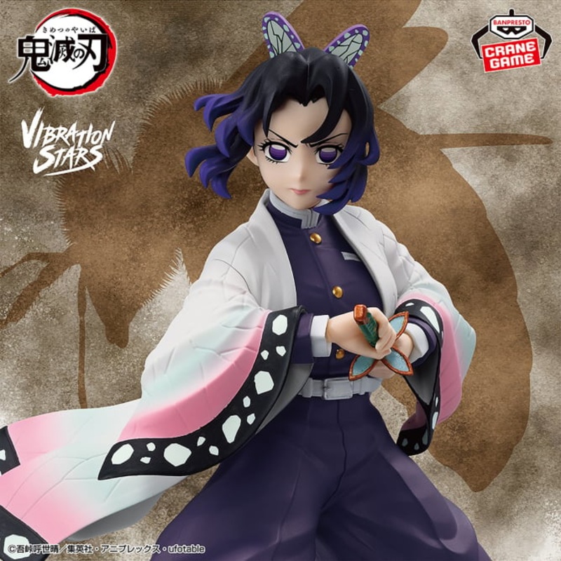 Demon Slayer: Kimetsu no Yaiba – VIBRATION STARS – Shinobu Kocho
