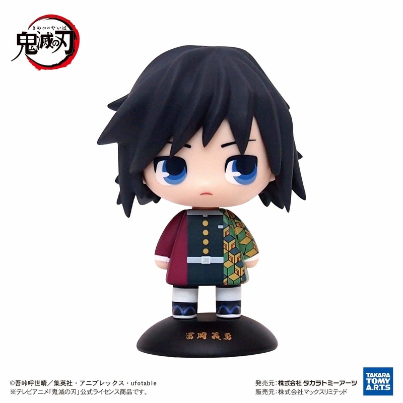 Yurayura Head Demon Slayer: Kimetsu no Yaiba Giyu Tomioka