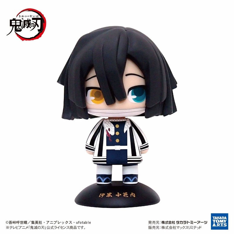 Yurayura Head Demon Slayer: Kimetsu no Yaiba Obanai Iguro