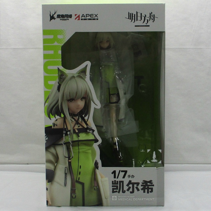 Arknights Kal’tsit 1/7 Complete Figure