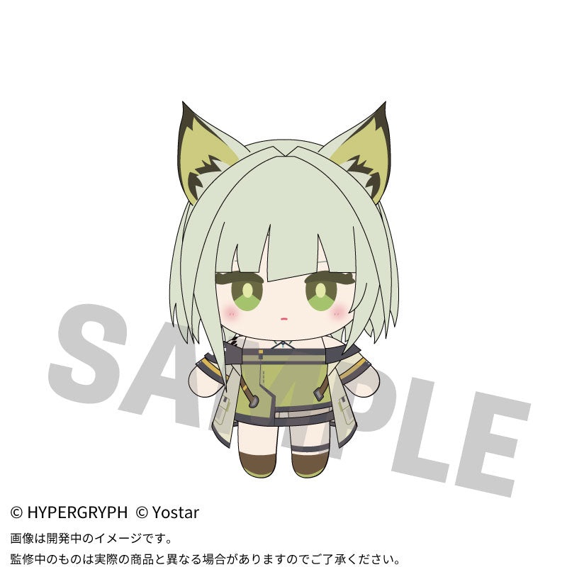 Arknights Ope Nui Plush Kal’tsit